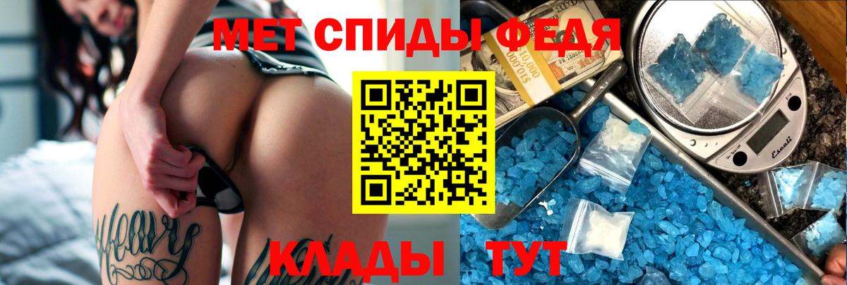 АМФ VHQ Шарыпово