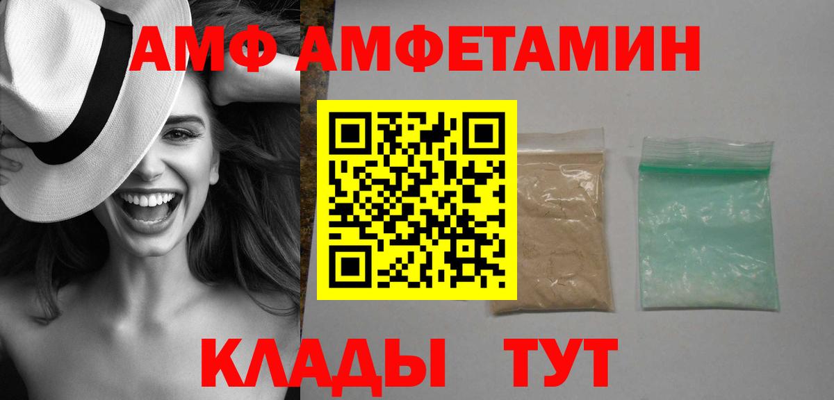 ТГК  Alpha-PVP СК кристаллы  Купить наркотик  Вход с VPN  МЕФ  Мефедрон   Метамфетамин  Шарыпово  Бошки Шишки  COCAIN  Гашиш 