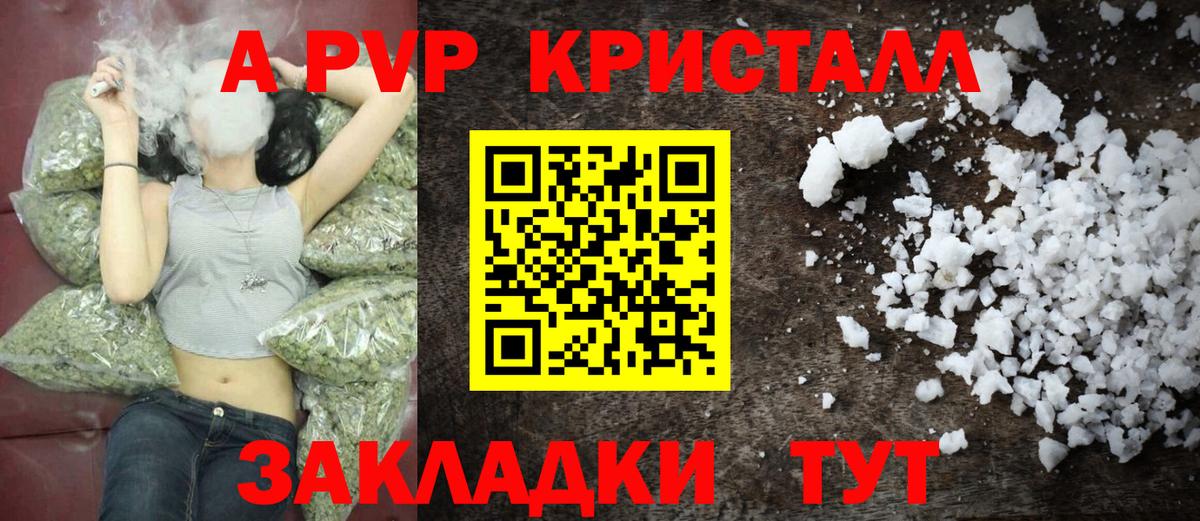 Alpha PVP мука Шарыпово