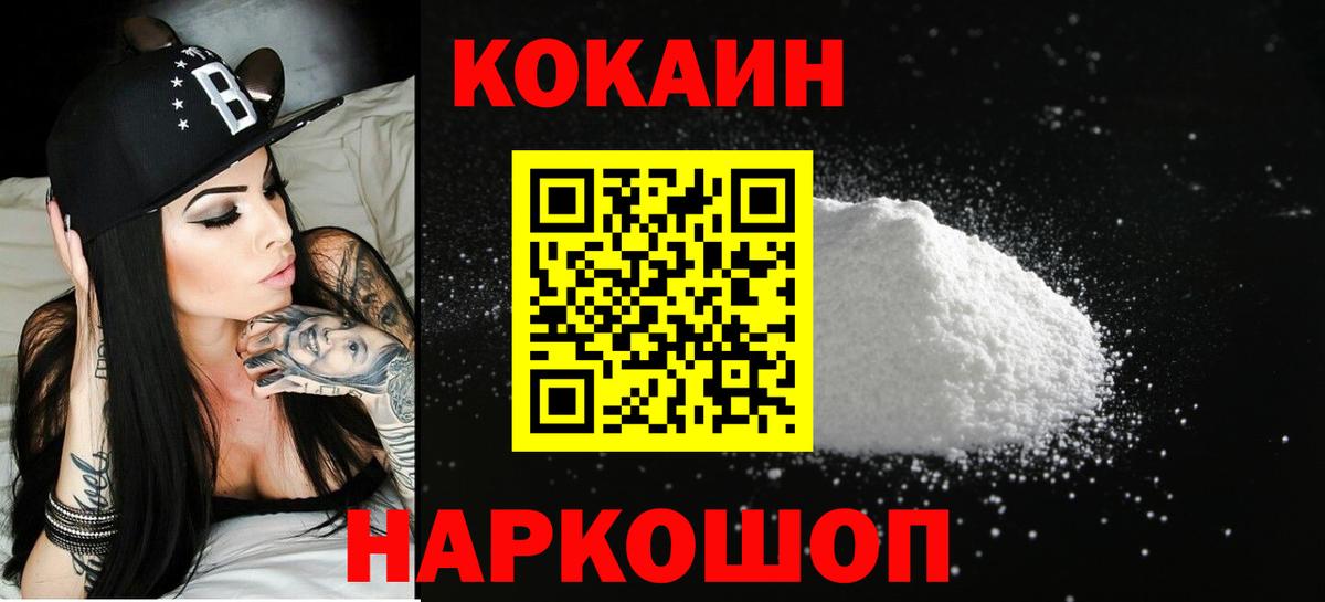 Кокаин Боливия Шарыпово