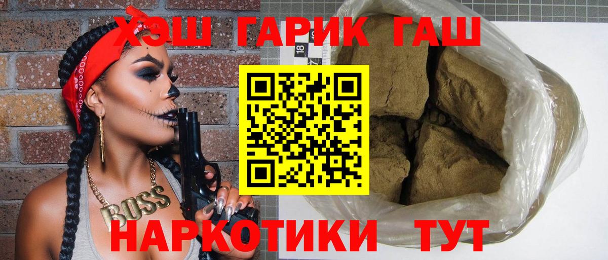 ГАШ 40% ТГК Шарыпово