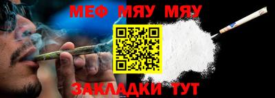 мефедрон мука Лесосибирск