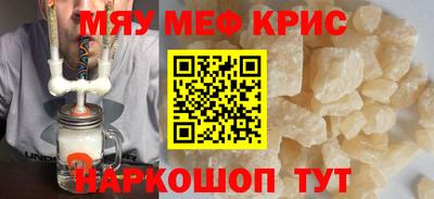 наркотики Ливны