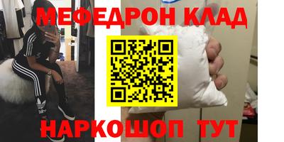 мефедрон мука Лесосибирск