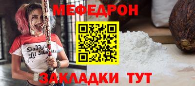 мефедрон мука Лесосибирск