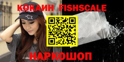 наркотики Ливны