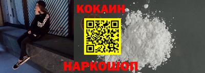 наркотики Ливны