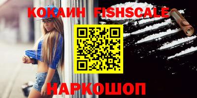 наркотики Ливны