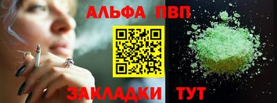 наркотики Ливны