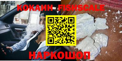 наркотики Ливны