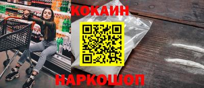 гашик Ликино-Дулёво