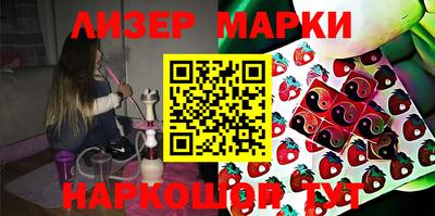 наркотики Ливны
