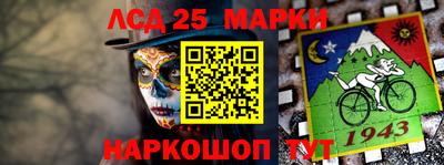 наркотики Ливны