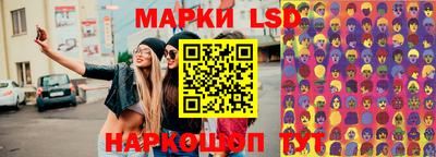 наркотики Ливны