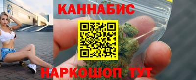 наркотики Ливны