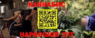 наркотики Ливны