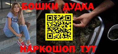 гашик Ликино-Дулёво