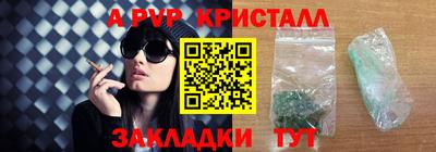 наркотики Ливны