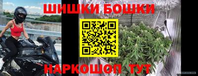 наркотики Ливны