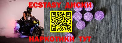 наркотики Ливны