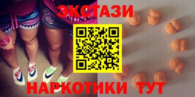 гашик Ликино-Дулёво