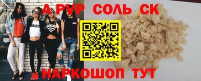 мефедрон мука Лесосибирск