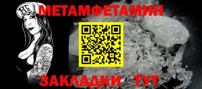 мефедрон мука Лесосибирск
