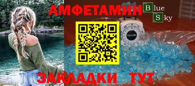 мефедрон мука Лесосибирск
