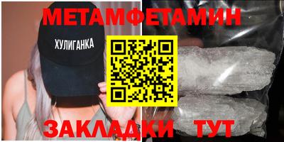 мефедрон мука Лесосибирск