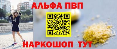 наркотики Ливны