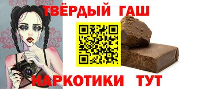 наркотики Ливны