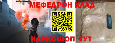 мефедрон мука Лесосибирск