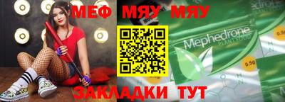 мефедрон мука Лесосибирск