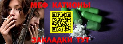 мефедрон мука Лесосибирск