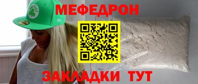 гашик Ликино-Дулёво