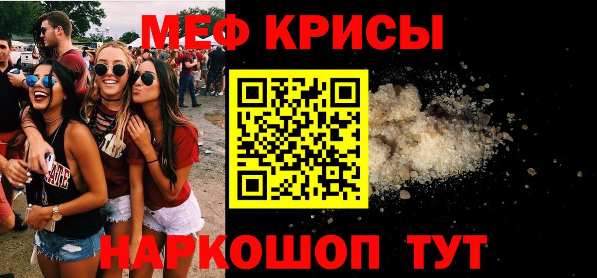 Меф VHQ    ТОР  Шарыпово  МЯУ-МЯУ  Вход с VPN  МЕФ VHQ 