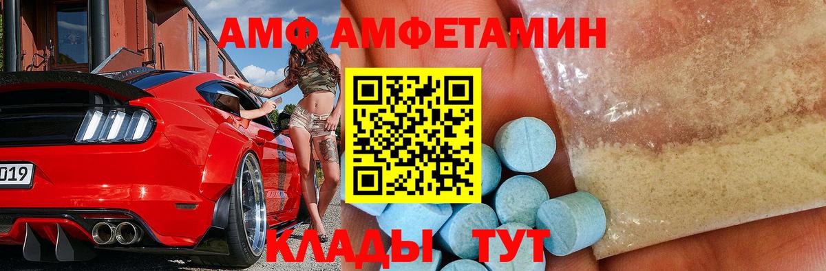 Первитин мет  Вход с VPN  Шарыпово  Первитин мет 