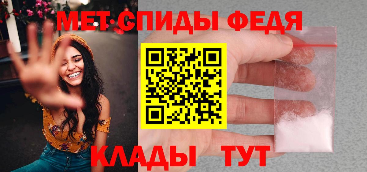 Метамфетамин мет Шарыпово