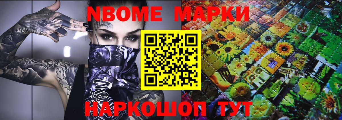 Наркотические марки 1500мкг  Наркотические марки 1500мкг  Шарыпово  Наркотические марки  Вход с VPN 