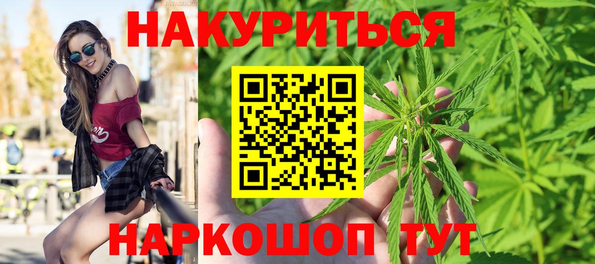 Шишки марихуана SATIVA & INDICA  Бошки марихуана Amnesia  Шарыпово  Вход с VPN 